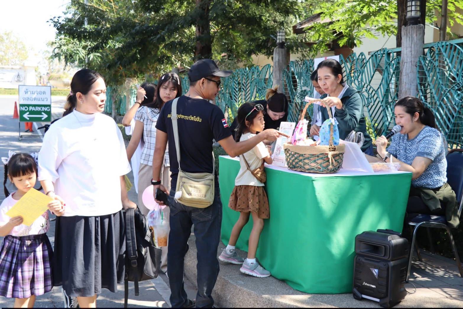 title - ศูนย์ส่งเสริมและพัฒนาอาชีพเสริมนอกภาคการเกษตร (ศูนย์ศิลปาชีพ บางไทรฯ (เดิม)) จัดงานวันเด็กแห่งชาติ ประจำปี 2569  